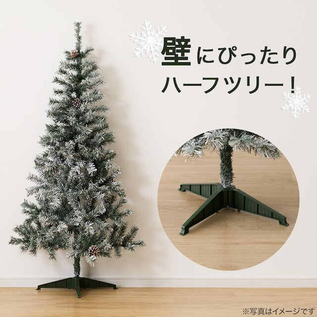 CHRISTMAS TREE TCA23-003-HF-B 150CM n4GW