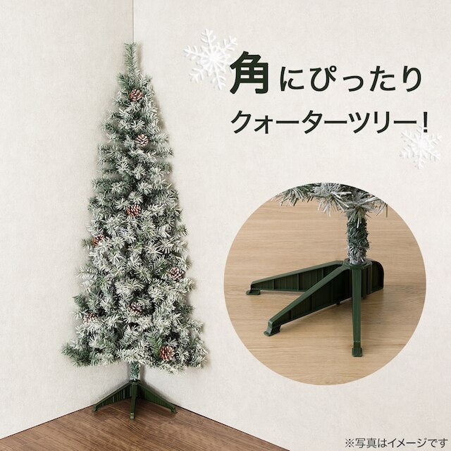 CHRISTMAS TREE TCA23-003-HF-B 150CM n4GW