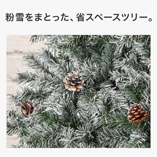 CHRISTMAS TREE TCA23-003-HF-B 150CM n4GW