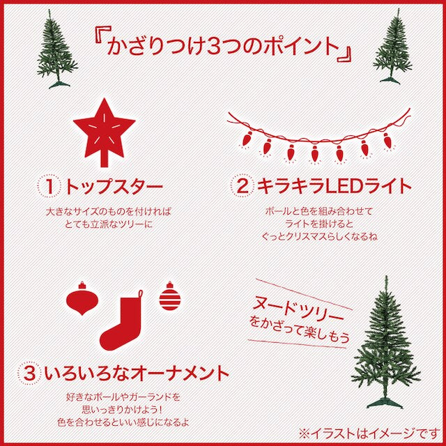 CHRISTMAS TREE TCA23-003-HF-B 150CM n4GW