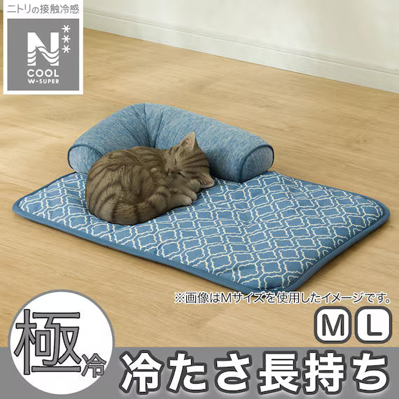 PET MAT N-COOL WSP L-SQUARE BL S253