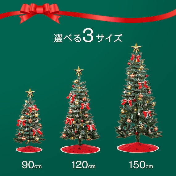 CHRISTMAS TREE SET 120 USB n5BF