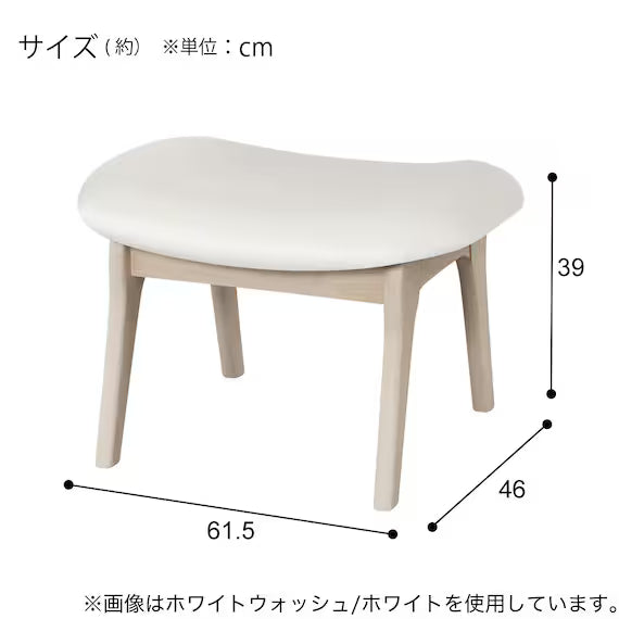 STOOL RELAX WIDE2 NS WW/BK