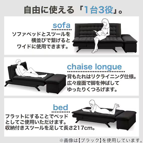 SOFABED BD01 N-SHIELD BK