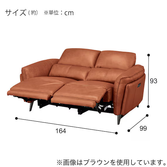 2M ELECTRIC 2P SOFA LS02 SK MO