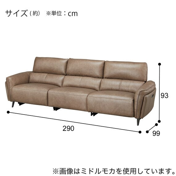 2M ELECTRIC WIDE 3 SEATER SOFA LS02 SK MO