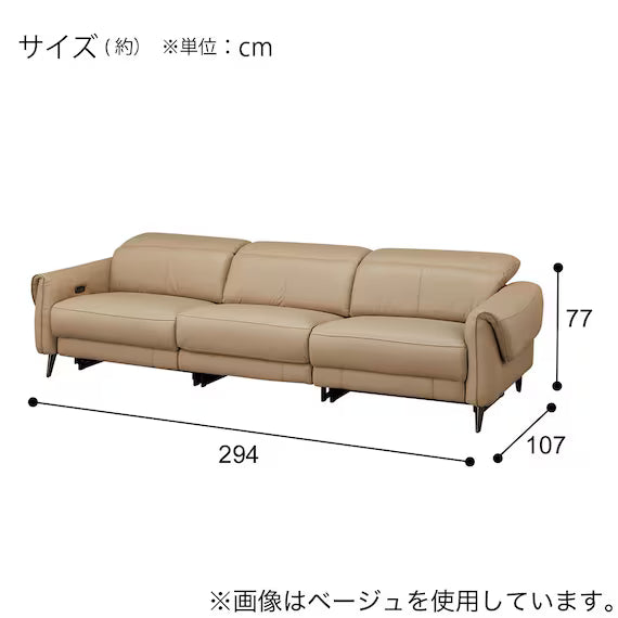 ELECTRIC WIDE 3 SEATER SOFA LS04 NW LBE
