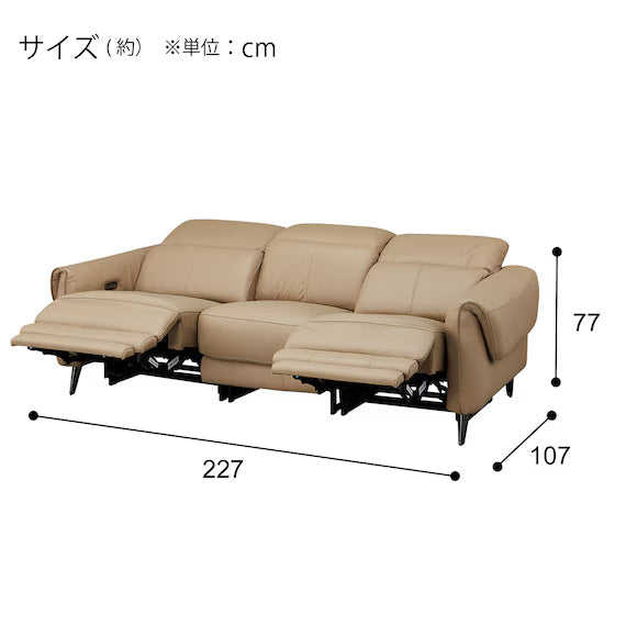 ELECTRIC 3 SEATER SOFA LS04 NW BE