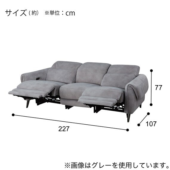 ELECTRIC 3 SEATER SOFA LS04 PEY DMO