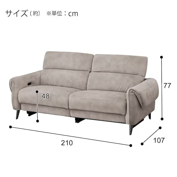 ELECTRIC 3P SOFA LS04 PEY MO