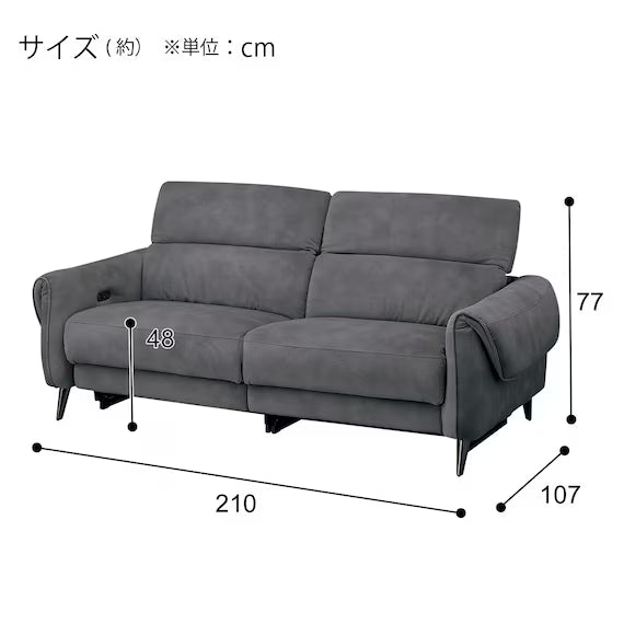 ELECTRIC 3P SOFA LS04 PEY DGY