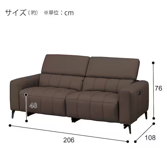 ELECTRIC 3P SOFA LS05 NW DMO