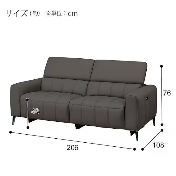 ELECTRIC 3P SOFA LS05 NW DGY