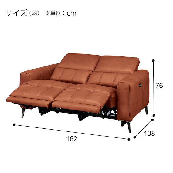 ELECTRIC 2P SOFA LS05 SK BR