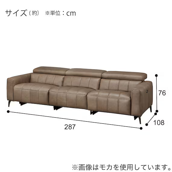 ELECTRIC WIDE 3 SEATER SOFA LS05 SK BR