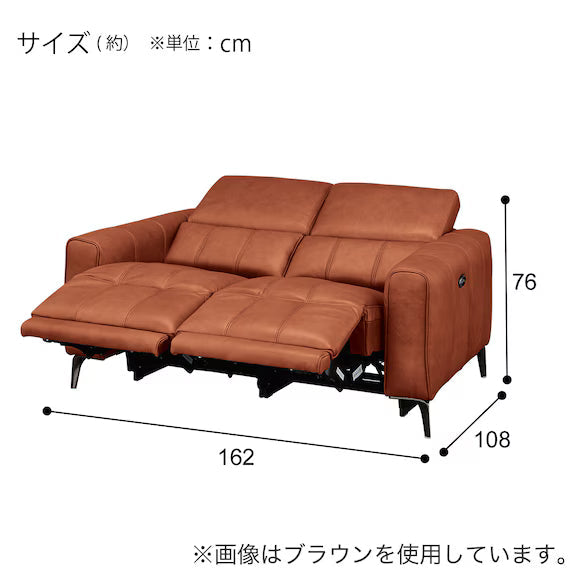 ELECTRIC 2P SOFA LS05 SK MO