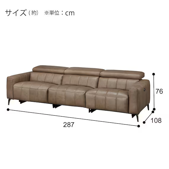ELECTRIC WIDE 3 SEATER SOFA LS05 SK MO