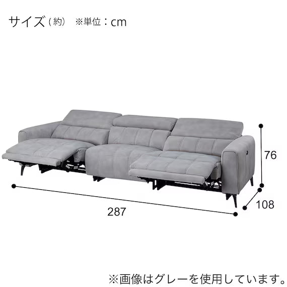 ELECTRIC WIDE 3 SEATER SOFA LS05 PEY DMO