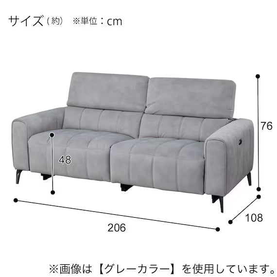 ELECTRIC 3P SOFA LS05 PEY MO