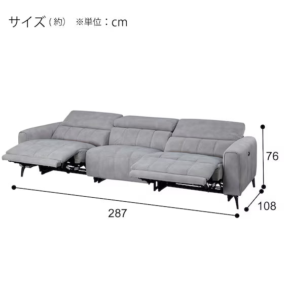 ELECTRIC WIDE 3 SEATER SOFA LS05 PEY GY