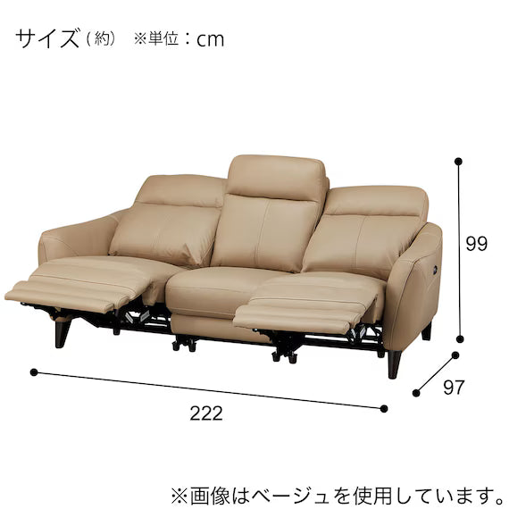 ELECTRIC 3 SEATER SOFA LS06 NW LBE