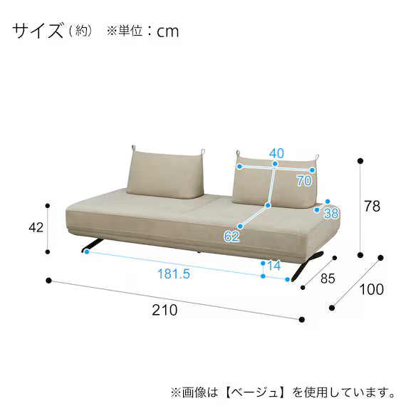 MULCH SOFA SC01 BE