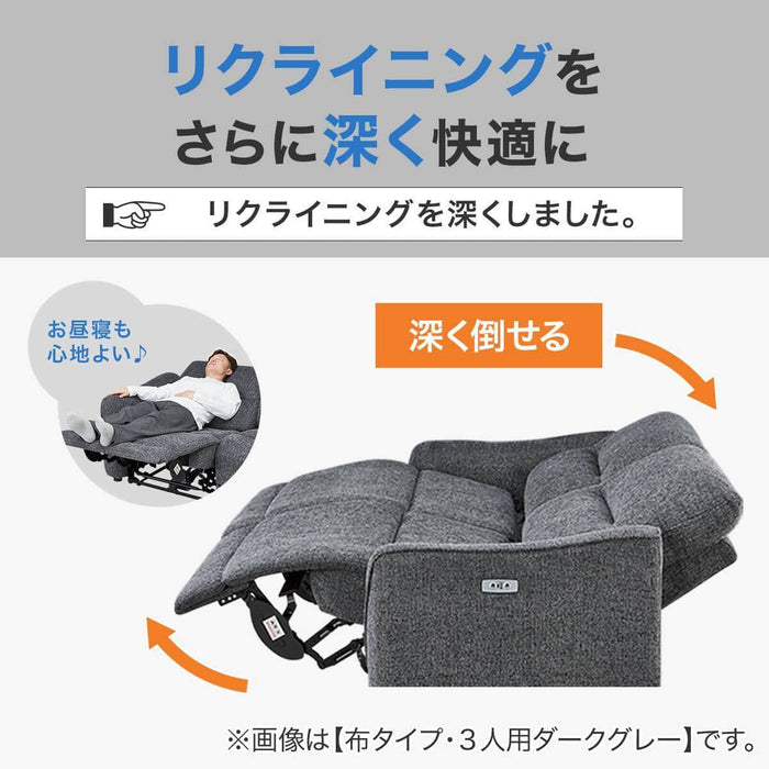 2SEATER RECLINING SOFA HE02N DGY