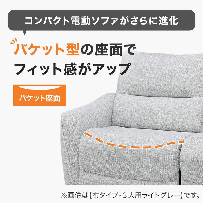2SEATER RECLINING SOFA HE02N DGY