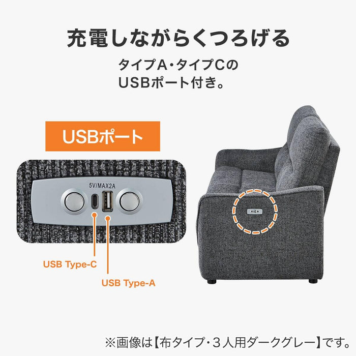 2SEATER RECLINING SOFA HE02N DGY
