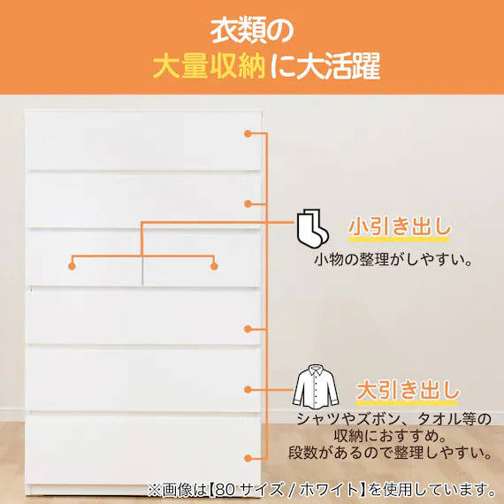 HIGH CHEST QUESS 100-6HC MBR2