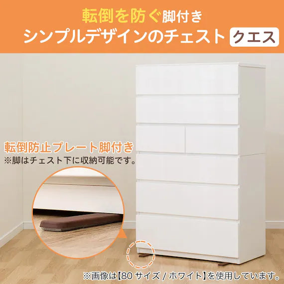 HIGH CHEST QUESS 100-6HC LBR3