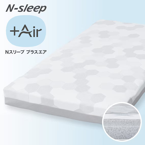 MATTRESS NF003 150*188