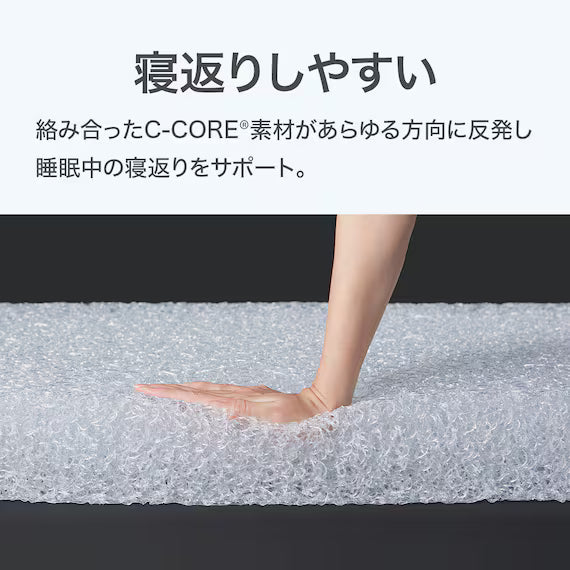 MATTRESS NF003 150*188
