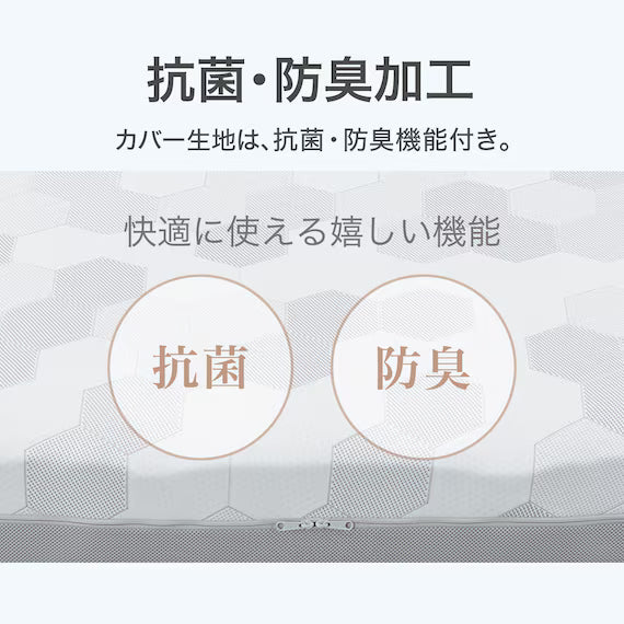 MATTRESS NF003 150*188