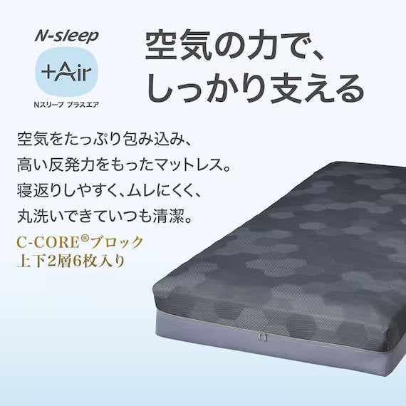 MATTRESS NF004 150*188