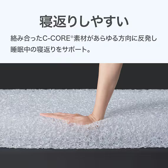 MATTRESS NF004 150*188