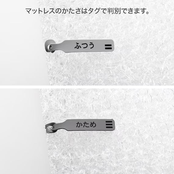 MATTRESS NF004 150*188