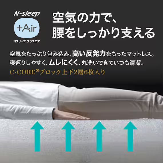 MATTRESS NF004 180*188