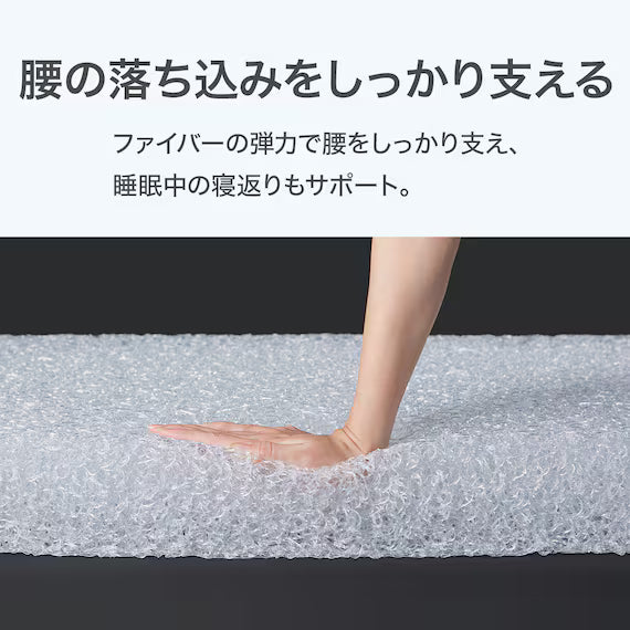 MATTRESS NF004 150*188