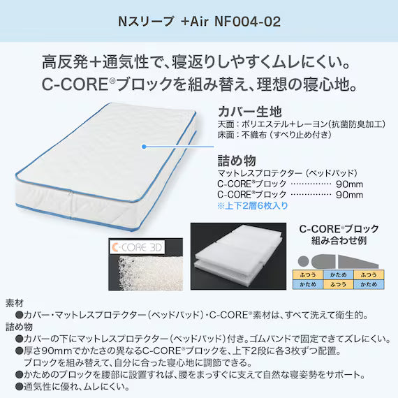 MATTRESS NF004 150*188