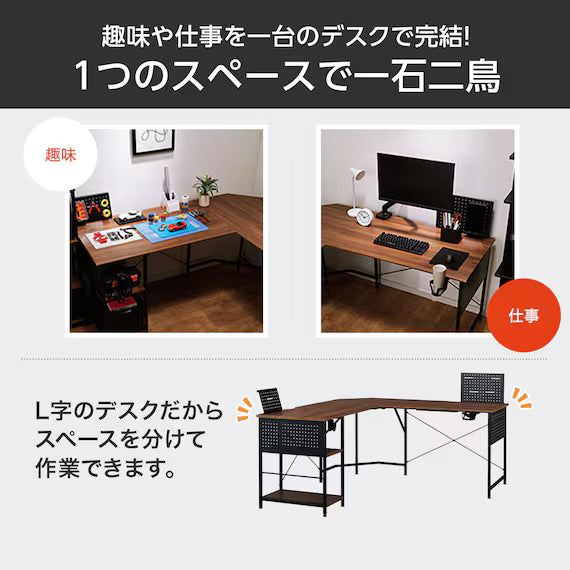テーブル・机 Igors new desk モダンな棚付きデスク KD-LOLLY-110棚付デスク 後藤家具物産株式会社