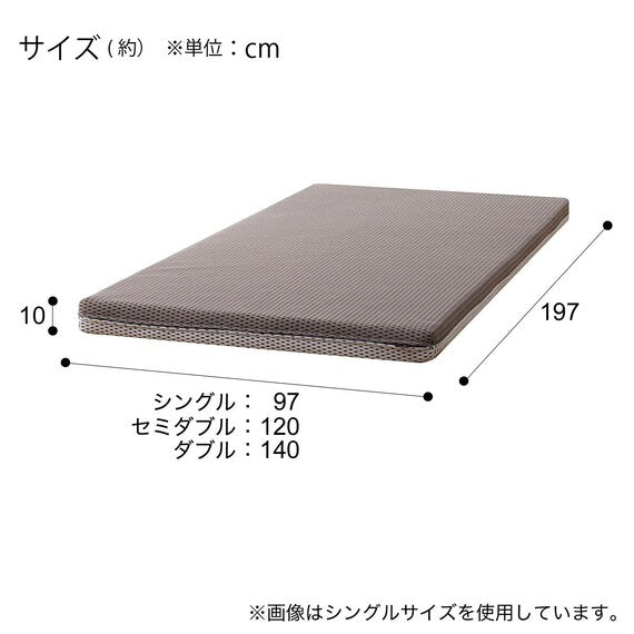 DOUBLE MATTRESS U3-02