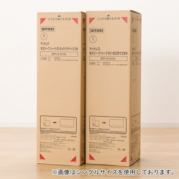 D MATTRESS HARD H1-02CR VH 150*188