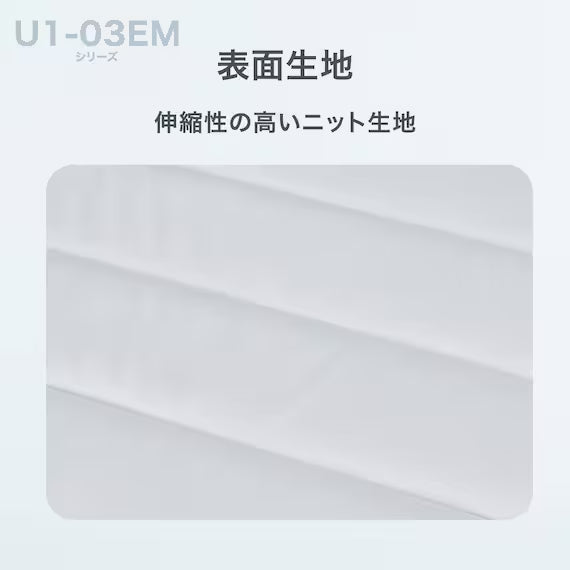 MATTRESS U1-03EM 180*188