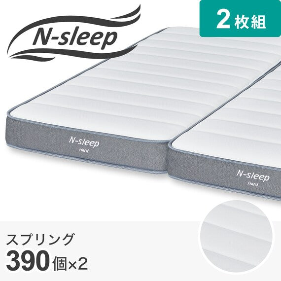 NEW LOWER PRICE BEDROOM SOLUTION