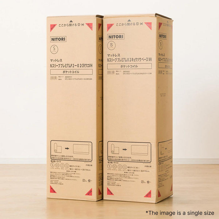 S MATTRESS N-SLEEP PREMIUM P2-02CR 90*188