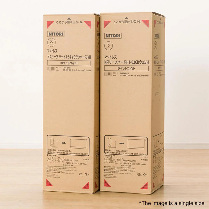 ASEAN QUEEN MATTRESS N-SLEEP HARD H1-02CR UNT VH