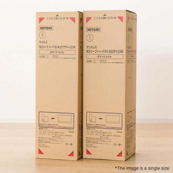 S MATTRESS HARD H1-02CR VH 90*188