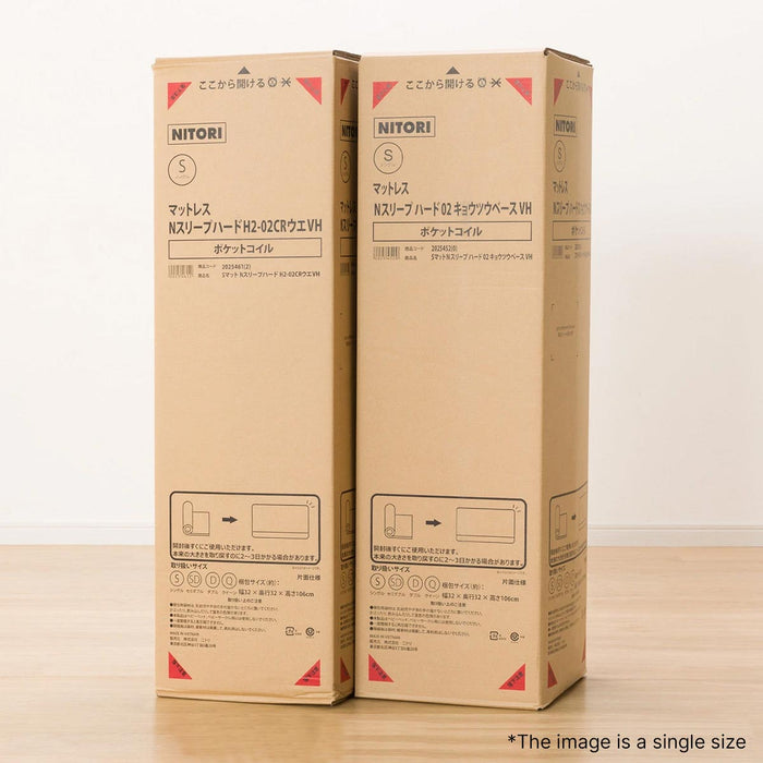 S MATTRESS HARD H2-02CR VH 90*188