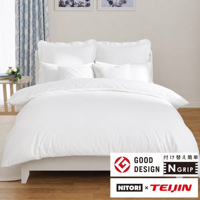 QUILT COVER NGRIP SOFT WGAUZE WH SZ08 S